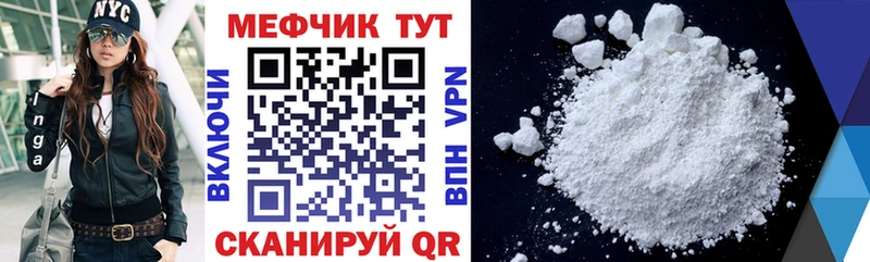Наркотические вещества Ельня Канабис  Мефедрон  КОКАИН  Псилоцибиновые грибы  ГАШ  ГЕРОИН  СОЛЬ 