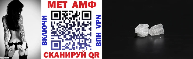 АМФ 97%  где найти наркотики  Ельня 