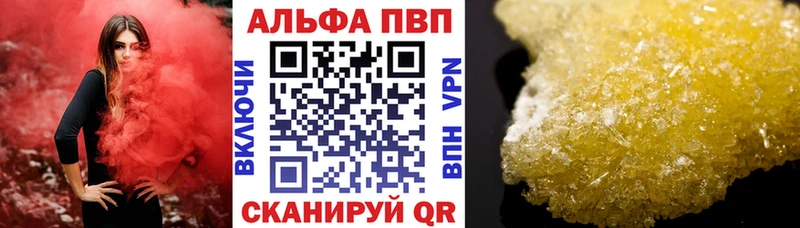 продажа наркотиков  Ельня  A-PVP VHQ 