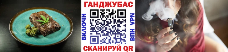 купить наркотик  Ельня  blacksprut маркетплейс  Еда ТГК конопля 