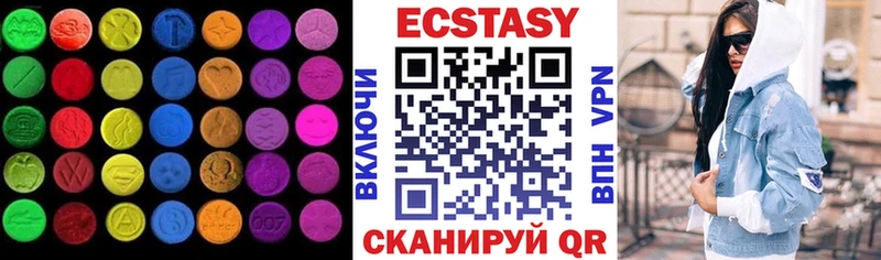 Экстази TESLA Ельня