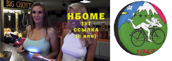 бутират Баксан
