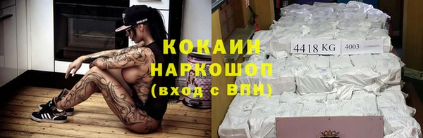 мефедрон Балахна
