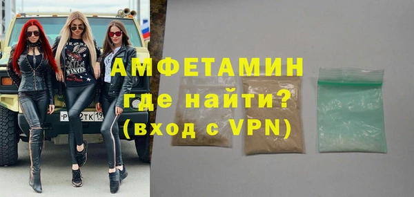 мефедрон Балахна
