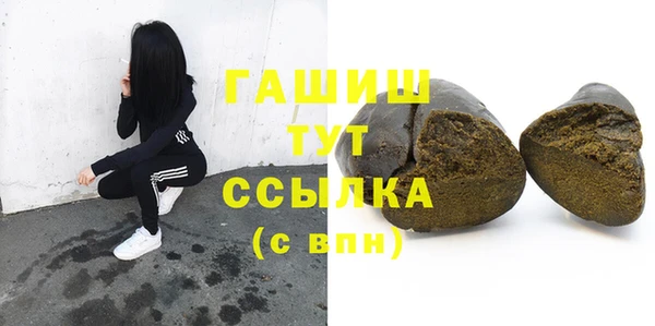 MDMA Балабаново