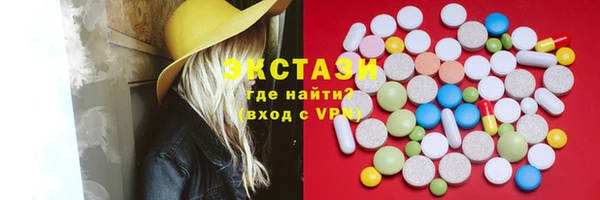 круглые Арсеньев