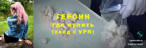 мефедрон Балахна