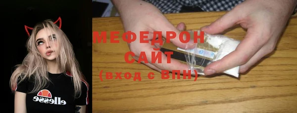 мефедрон Балахна