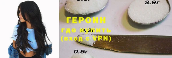 мефедрон Балахна