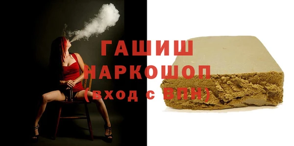MDMA Балабаново