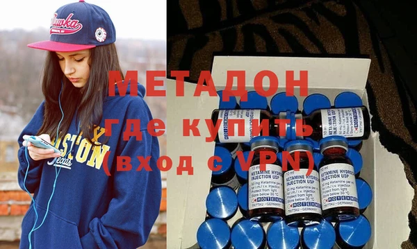 MDMA Балабаново