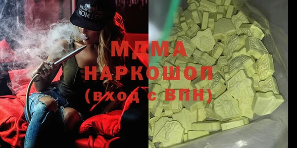 MDMA Балабаново