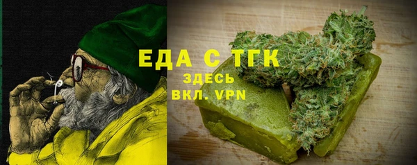 бутират Баксан