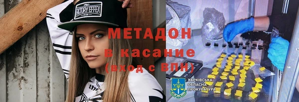 PSILOCYBIN Армянск