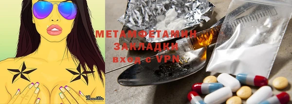 PSILOCYBIN Армянск
