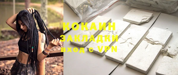 бутират Баксан