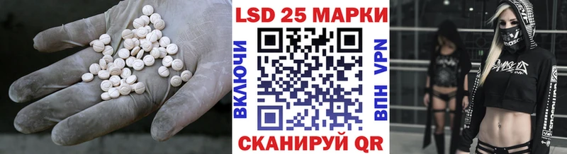 где купить наркотик  Ельня  МЕГА вход  Лсд 25 экстази ecstasy 