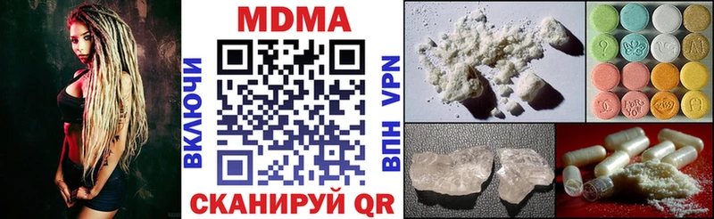 hydra ССЫЛКА  Ельня  MDMA crystal 