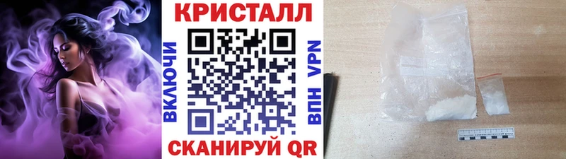 мориарти Telegram  Ельня  Метамфетамин пудра 