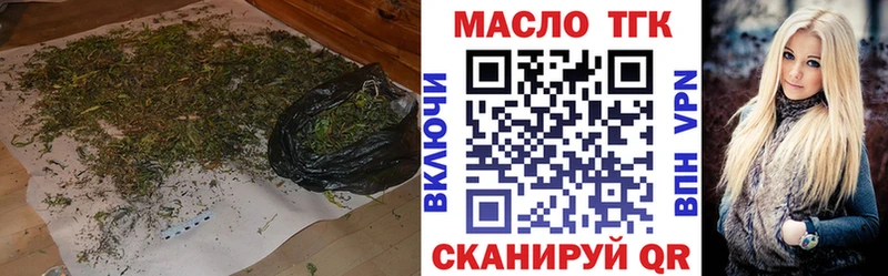 как найти закладки Ельня ТГК жижа
